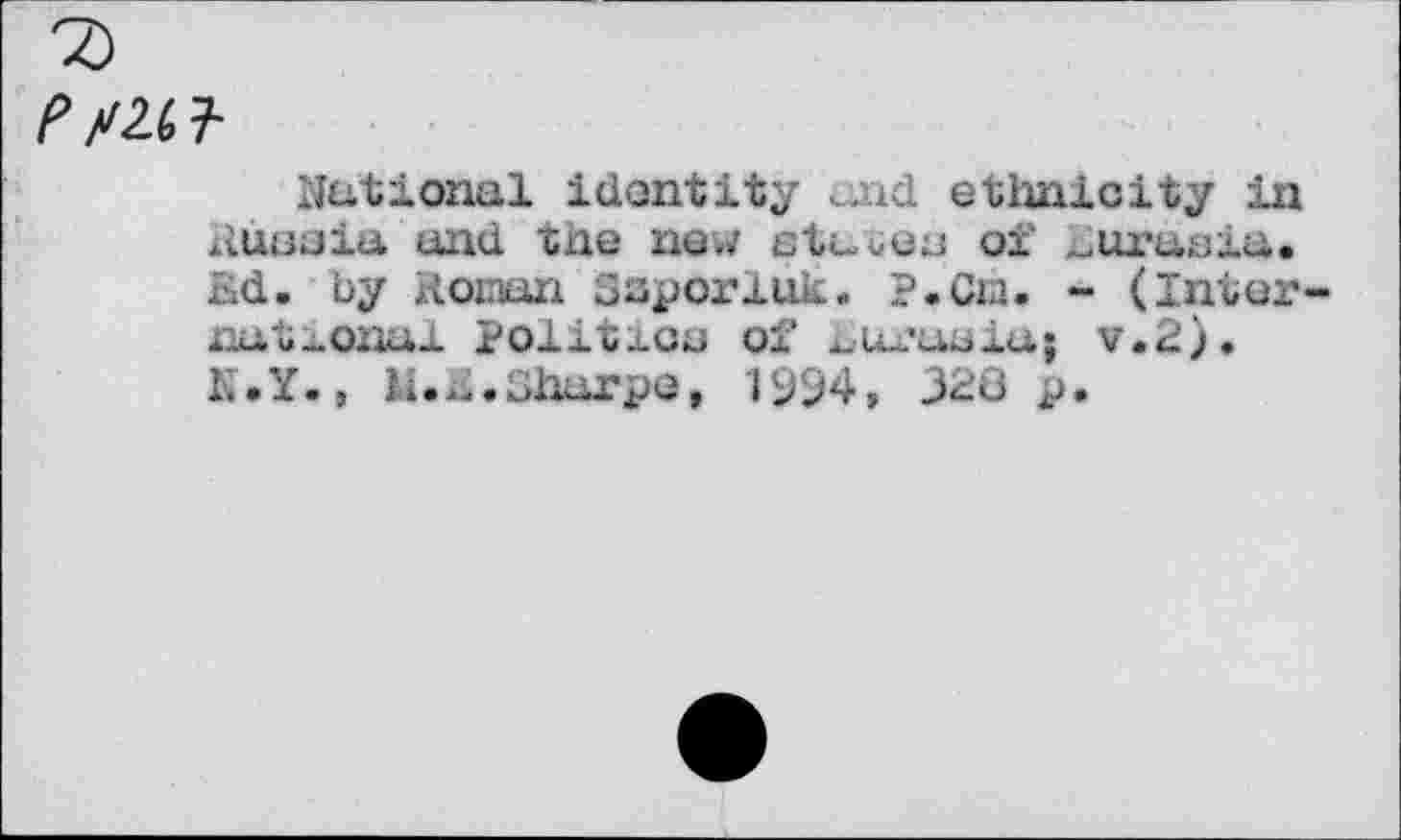 ﻿National identity und ethnicity in Huaaia and the new etuueu of iuruaia. Bd. by Roman Ssporluk. P.Cia. - (Inter mtuonu.L Politico of ^uraoluj v.2). N.Y., M.S.Sharpe, 1994, 328 p.